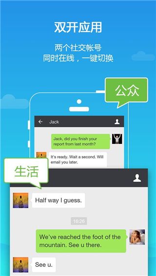 平行空間gg修改器官方正版for Android(游戲多開軟件)v4.0.9398安卓版4