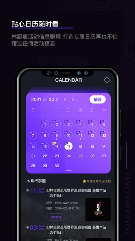 林距離官方版(JJLin)2