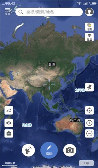 水經(jīng)微圖 (地理信息系統(tǒng)軟件) v5.5.0.2 安卓版0