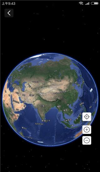 水經(jīng)微圖 (地理信息系統(tǒng)軟件) v5.5.0.2 安卓版1