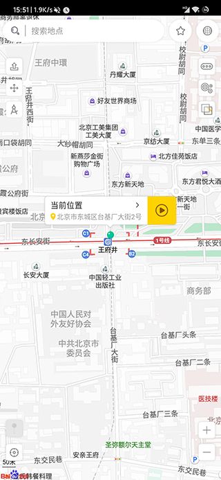 遁地GPS官方版for Android(定位工具)v1.5.6安卓版1