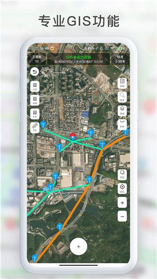 gps工具箱(定位服務軟件) v2.8.1 安卓版0