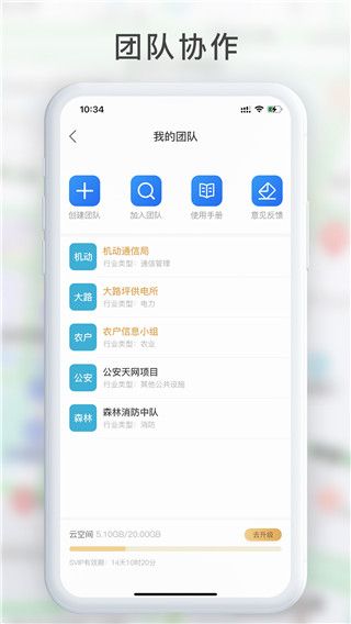 gps工具箱(定位服務軟件) v2.8.1 安卓版3