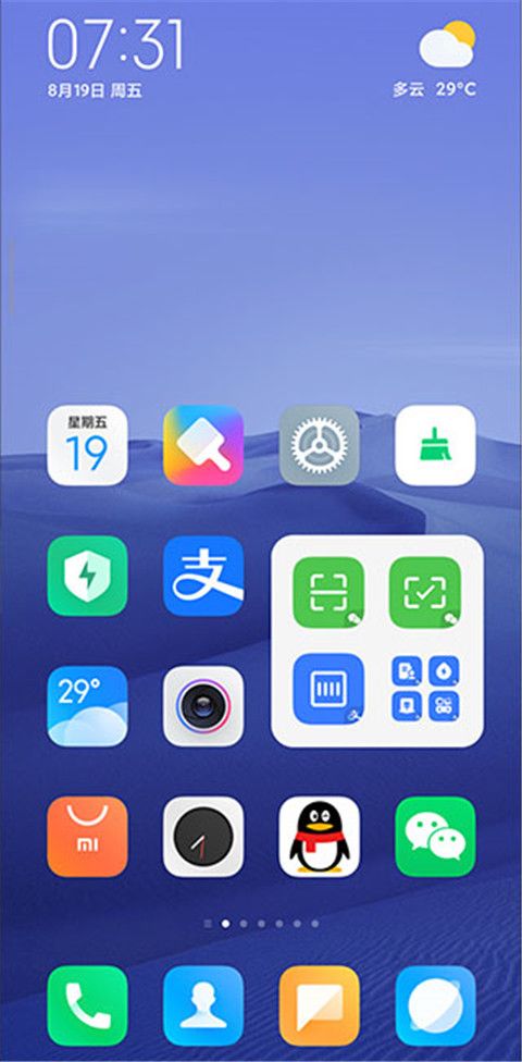 小米系統(tǒng)桌面內(nèi)測最新版2023(桌面主題軟件)v4.40.0.5820072421163