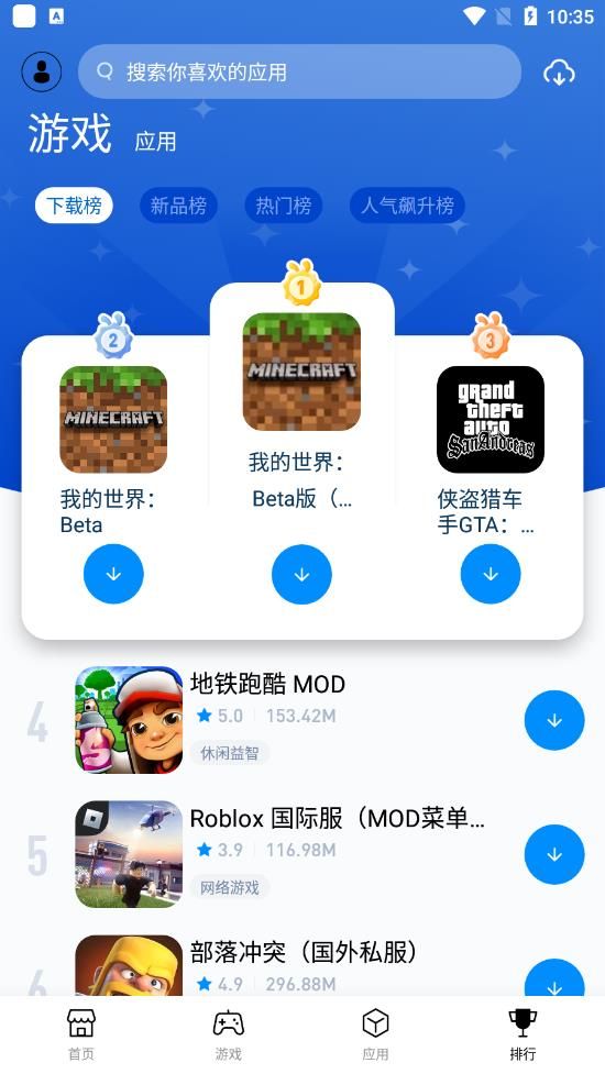 兔兔助手最新版2023(數據遷移)v4.2.2安卓手機版4