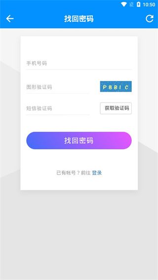 平行wifi最新版(安全上網軟件)v3.3.7安卓手機版3