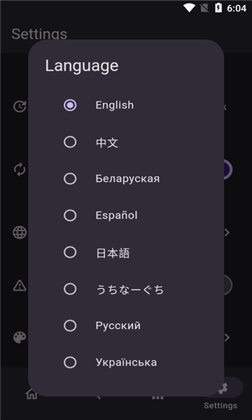 miru軟件官方版1