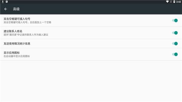 Google韓語輸入法官方版(Google Korean Input)v1.5.5.164561151安卓手機版5