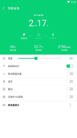 搜狗手機助手最新版for Android v7.11安卓手機版3