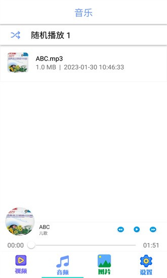 追劇達人官方正版0