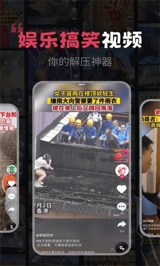 開心劇場app0