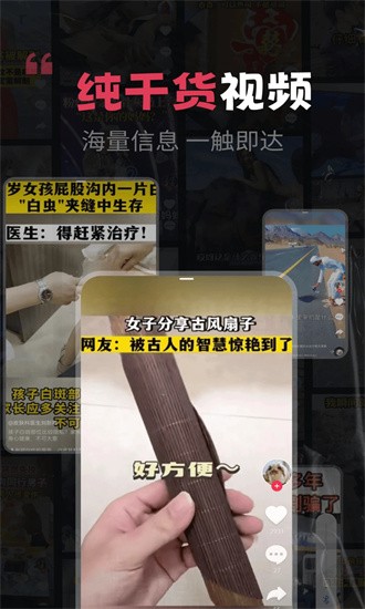 開心劇場app2