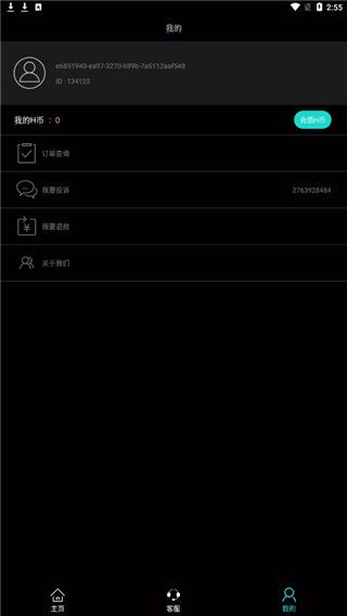 抖音助手app for Android(運營推廣軟件)v1.1.0安卓手機版1