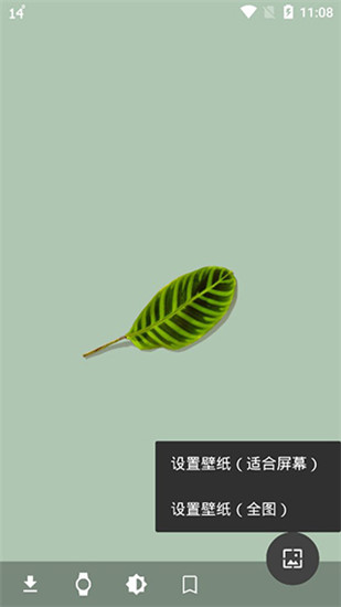Cuto壁紙(壁紙主題美化軟件) v2.7.1 安卓手機版1