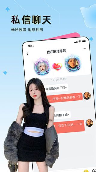 ou電音平臺2023最新版(電音互動平臺)v2.3.9安卓手機版2