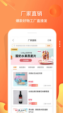 電子紅包(購物抵券) v5.5.9 安卓版3