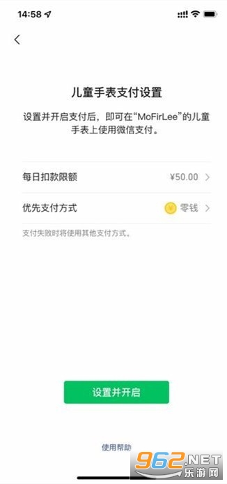 微信兒童版 最新版(兒童版微信) v1.7.3 安卓手機版1