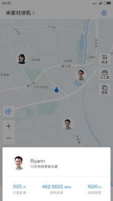 小米對講機(藍牙對講機軟件) v2.18.1 安卓手機版2