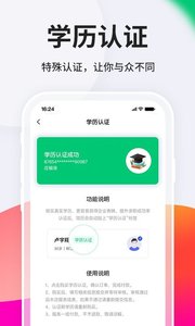 臺州人力網(臺州人民求職招聘軟件) v9.9.1 安卓版3