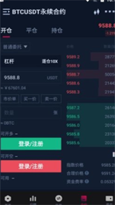 bicc交易所官方版1