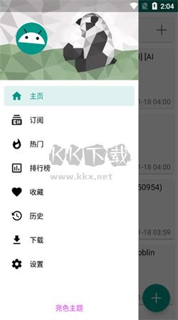 ehviewer(免費未刪減)官網(wǎng)最新版 v1.9.7.02