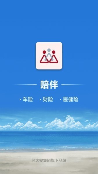 賠伴網(wǎng)最新0