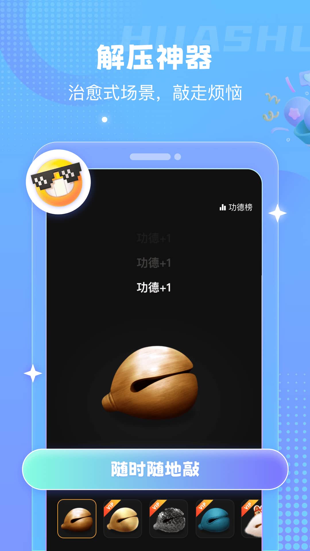 左耳鈴聲(手機鈴聲軟件) v4.0.00.233 安卓手機版3