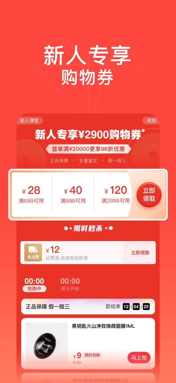 心上(二手交易平臺) v6.32.3 安卓版0