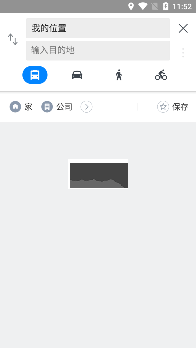 naver地圖安卓版 v5.25.0.130