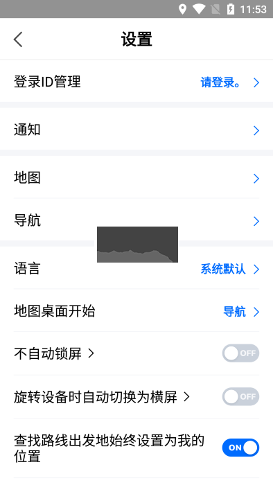 naver地圖安卓版 v5.25.0.132