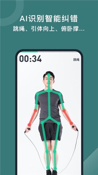 悅動圈(運動社區(qū))app v5.17.1.3.7 安卓版1