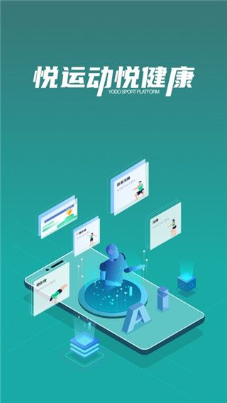 悅動圈(運動社區(qū))app v5.17.1.3.7 安卓版4