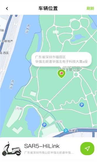可人電動官方版2