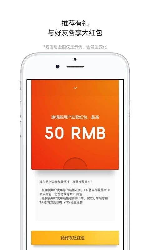 錦食送(手機(jī)外賣(mài)軟件) v9.2.03 安卓版0