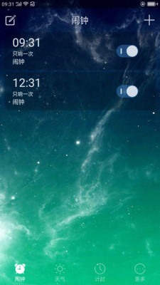 起床鬧鐘(手機(jī)鬧鐘軟件) v3.1007.33 安卓版0