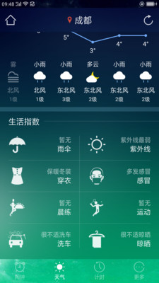 起床鬧鐘(手機(jī)鬧鐘軟件) v3.1007.33 安卓版3