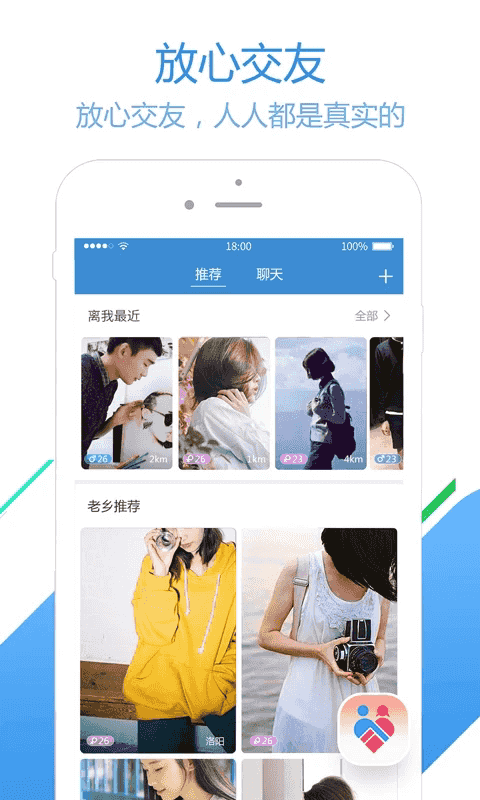 員工之家(辦公協作軟件) v3.0.67 安卓版1