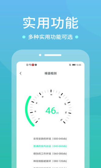 電視遙控器 for android v1.3.4 安卓手機(jī)版0