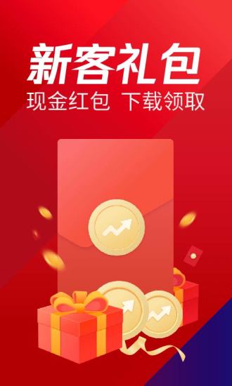 騰訊自選股 for android v11.22.0 安卓版2