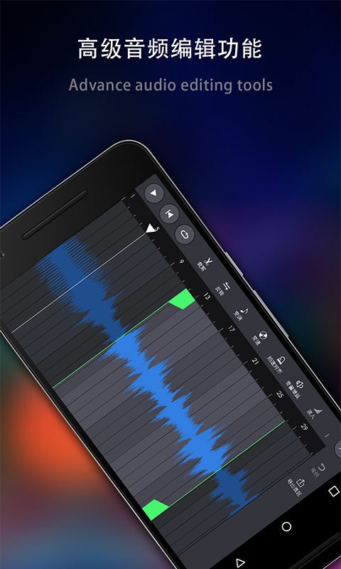 玩酷電音(電音制作與創(chuàng)作軟件) v2.1.26 安卓手機版1