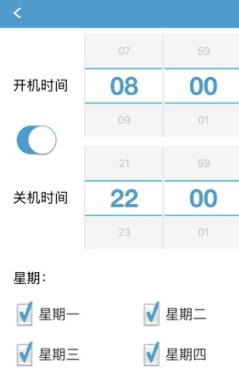 led魔寶pro(顯示屏編輯應用) v3.04.139 安卓版0