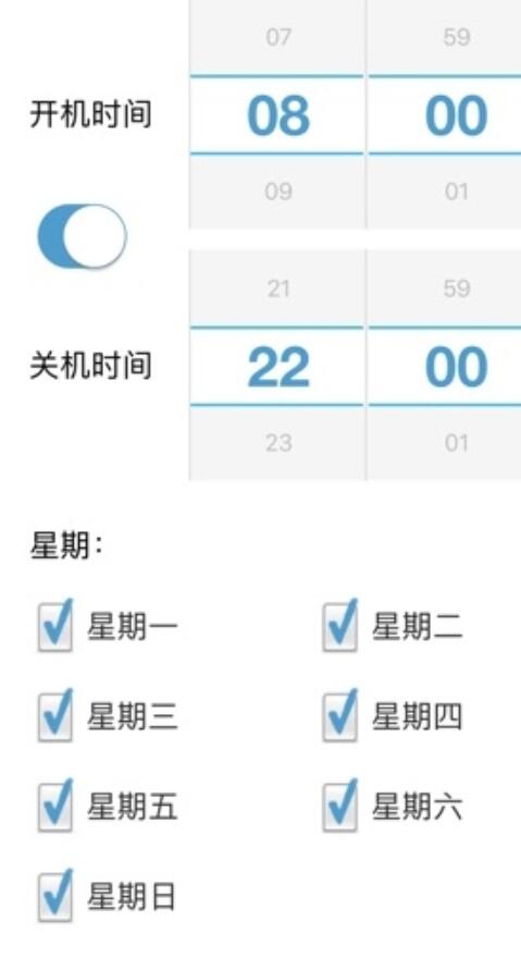 led魔寶pro(顯示屏編輯應用) v3.04.139 安卓版1