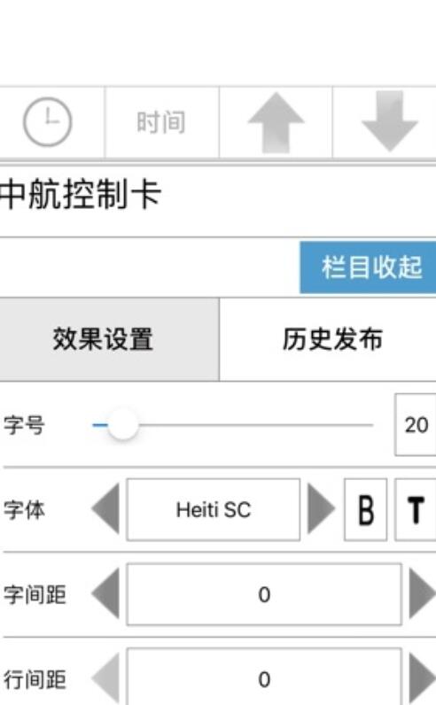 led魔寶pro(顯示屏編輯應用) v3.04.139 安卓版2
