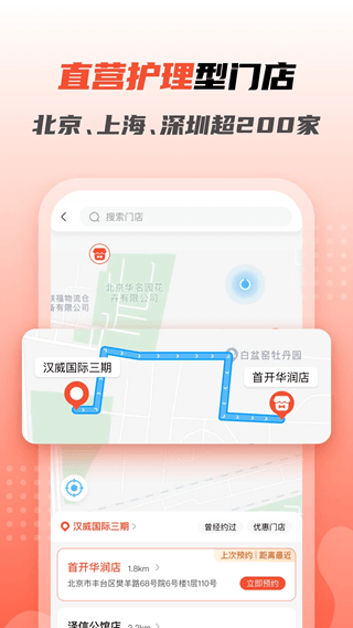 寵物家(寵物服務平臺) v5.9.360 安卓版1