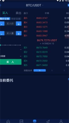 goko交易所2024最新版1