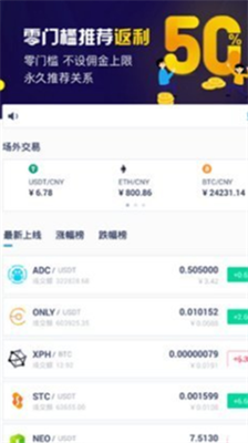 goko交易所2024最新版2