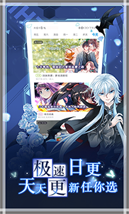 漫畫臺(tái)(漫畫閱讀器) v3.4.8 安卓版3