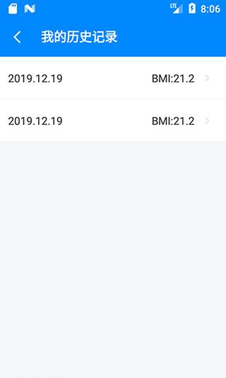BMI指數計算器(體重測量計算工具) v6.5.7 安卓版3