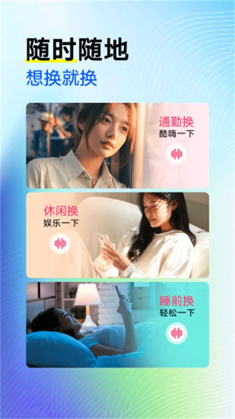 來電秀秀(來電鈴聲設置工具) v1.0.00.400 安卓版1