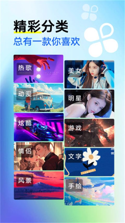 來電秀秀(來電鈴聲設置工具) v1.0.00.400 安卓版4